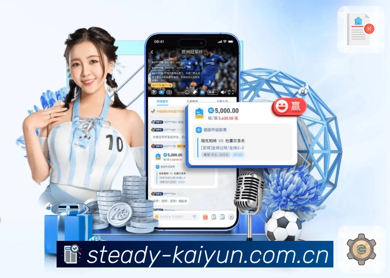 <strong>米兰体育平台App</strong>界面展示